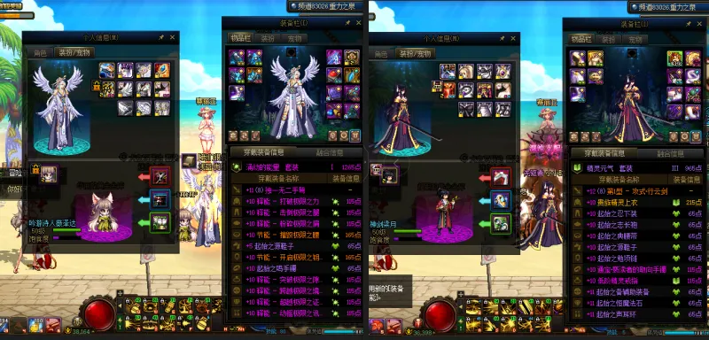 DNFJU37936DNF端游账号详情图19