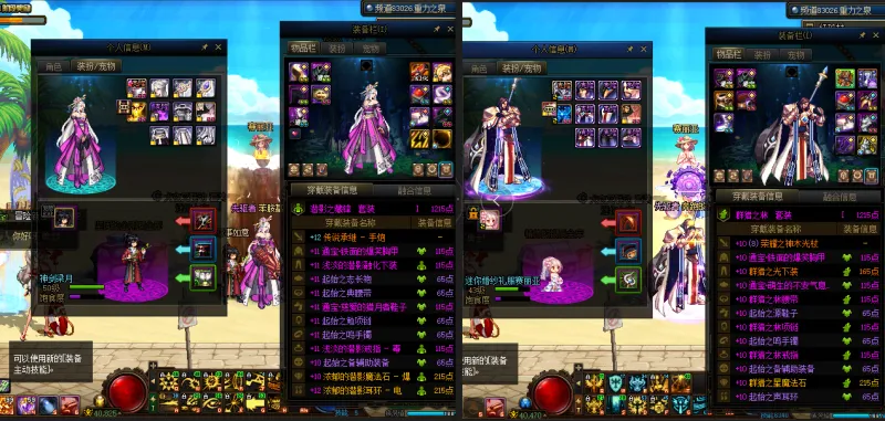 DNFJU37936DNF端游账号详情图16 DNFJU37936DNF端游账号详情图16