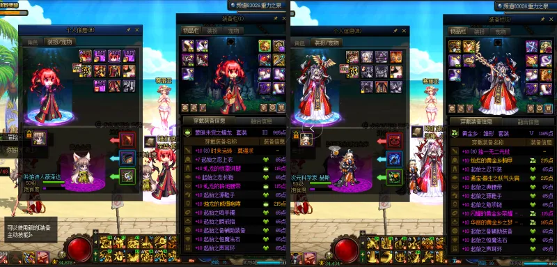 DNFJU37936DNF端游账号详情图21