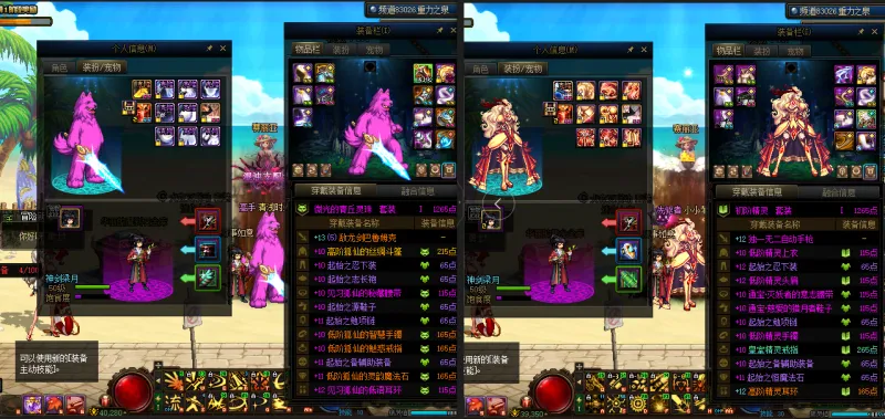 DNFJU37936DNF端游账号详情图17 DNFJU37936DNF端游账号详情图17