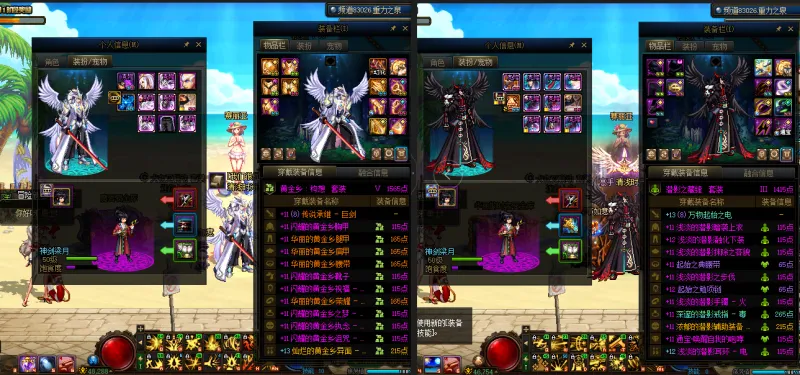 DNFJU37936DNF端游账号详情图14