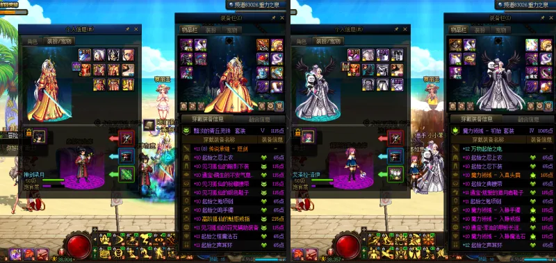 DNFJU37936DNF端游账号详情图18