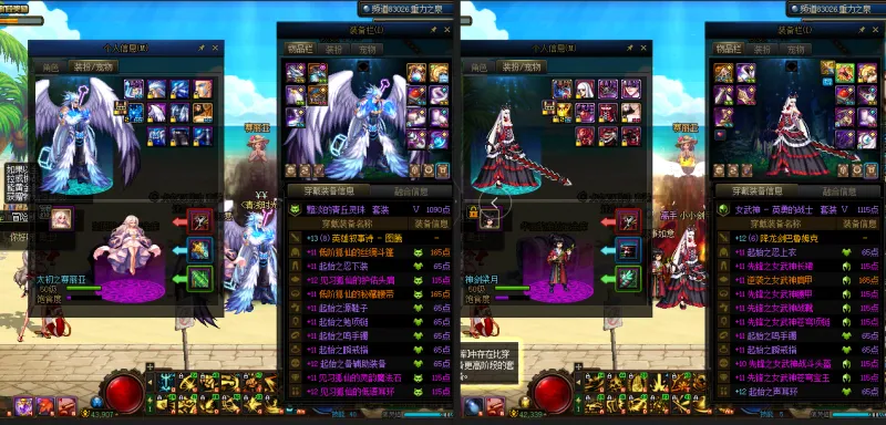 DNFJU37936DNF端游账号详情图15 DNFJU37936DNF端游账号详情图15