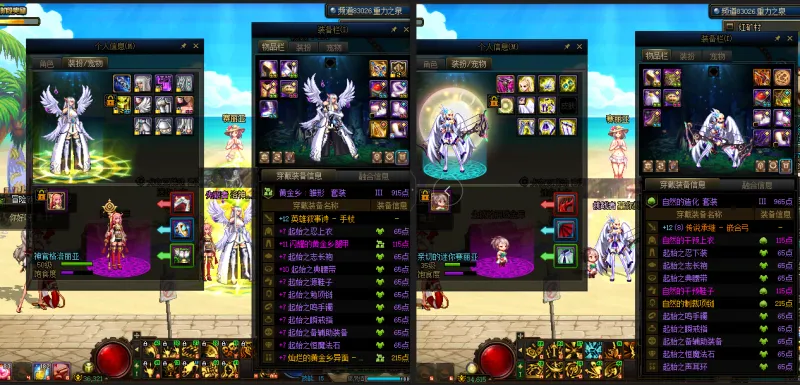 DNFJU37936DNF端游账号详情图24