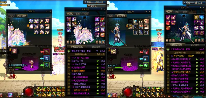 DNFJU37936DNF端游账号详情图25
