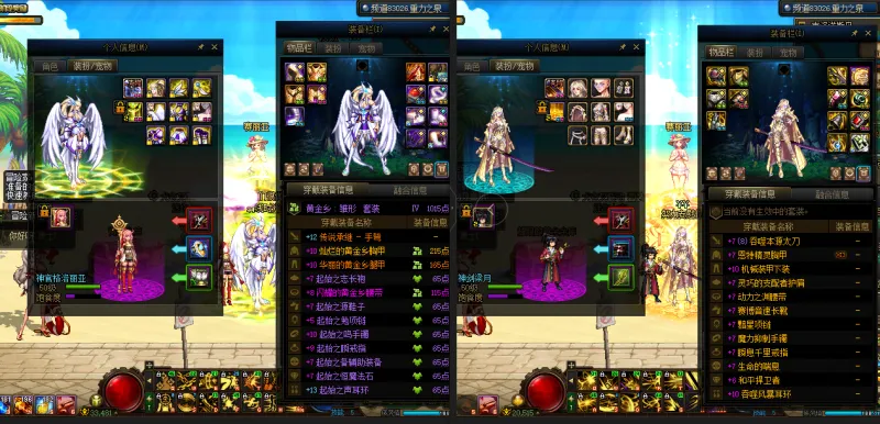 DNFJU37936DNF端游账号详情图26 DNFJU37936DNF端游账号详情图26