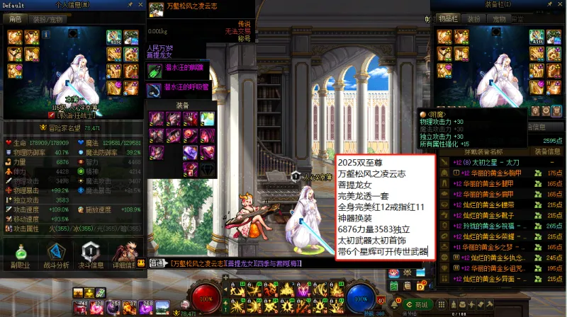 DNFJU37938DNF端游账号详情图4 DNFJU37938DNF端游账号详情图4