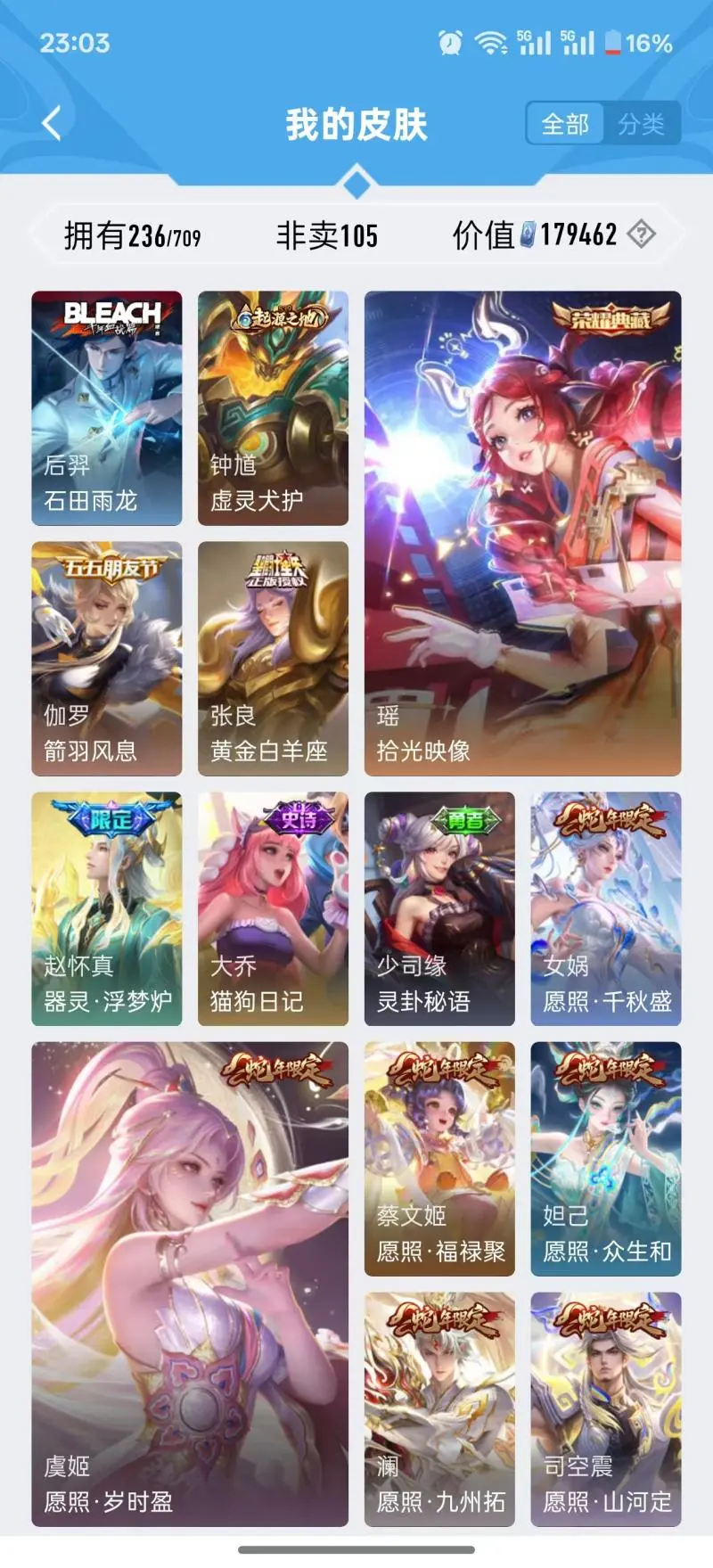 DNFJU37938DNF端游账号详情图6 DNFJU37938DNF端游账号详情图6