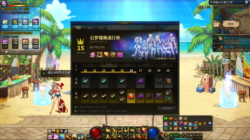 DNFJU37939DNF端游账号详情图14
