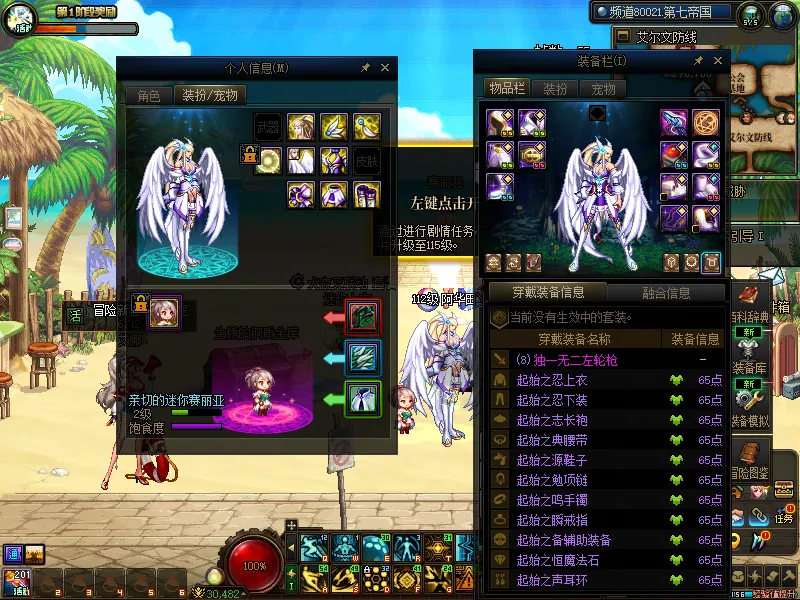 DNFJU37942DNF端游账号详情图16