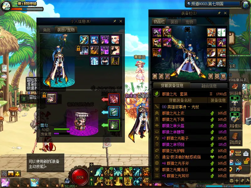DNFJU37942DNF端游账号详情图9