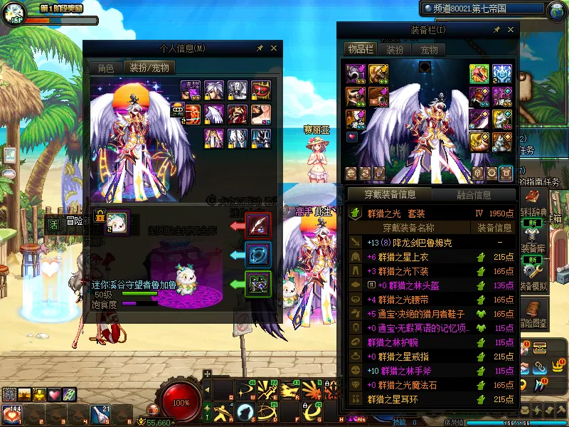 DNFJU37942DNF端游账号详情图8