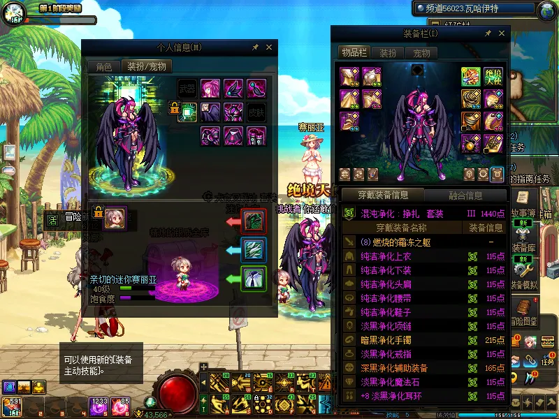 DNFJU37946DNF端游账号详情图4