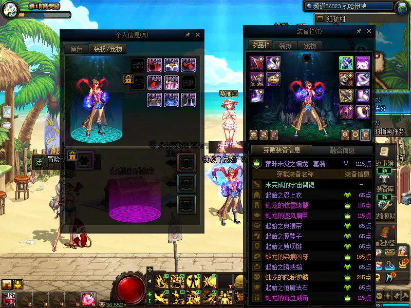 DNFJU37946DNF端游账号详情图8
