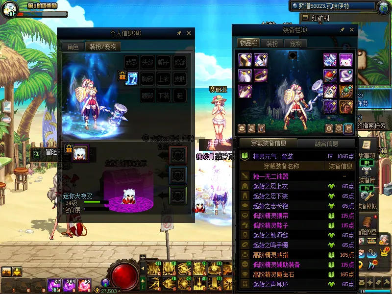 DNFJU37946DNF端游账号详情图9