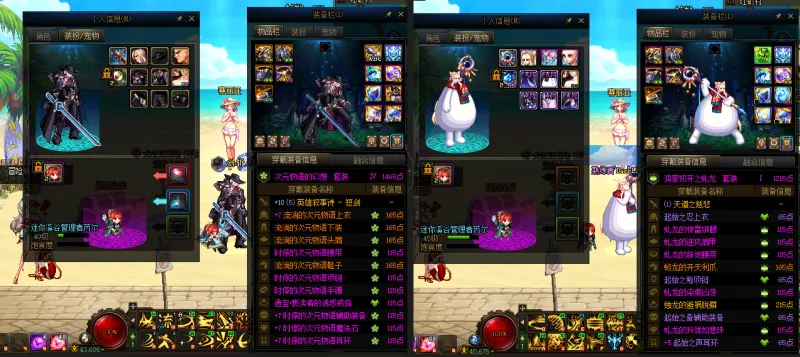 DNFJU37947DNF端游账号详情图15