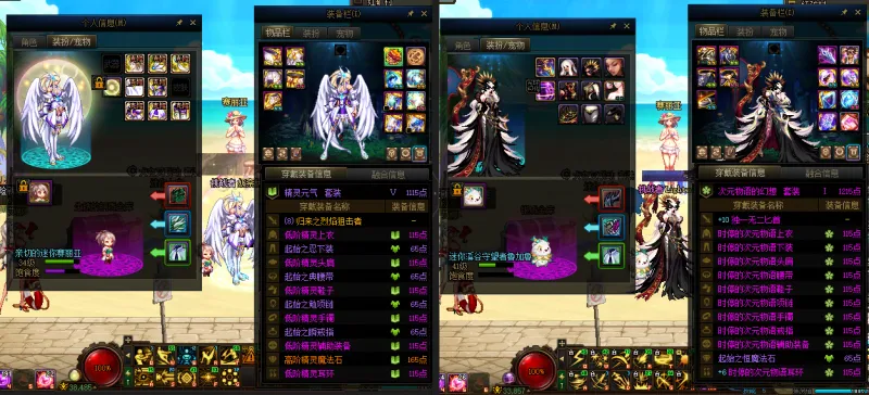 DNFJU37947DNF端游账号详情图16