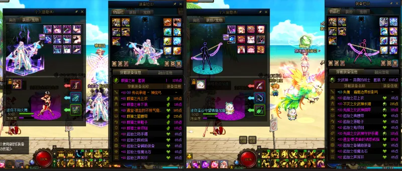 DNFJU37947DNF端游账号详情图12