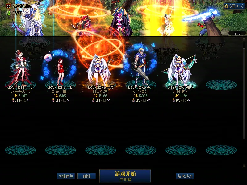 DNFJU37951DNF端游账号详情图2