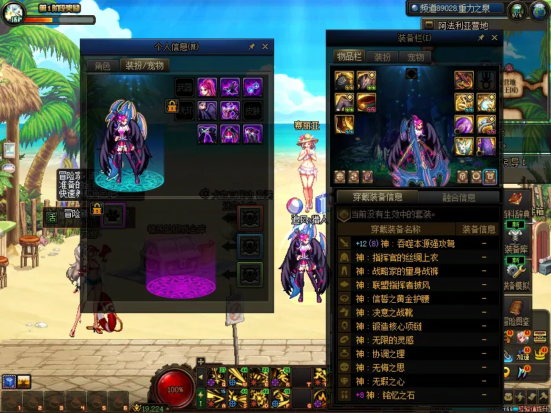 DNFJU37951DNF端游账号详情图7