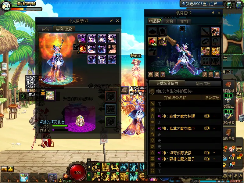 DNFJU37951DNF端游账号详情图8