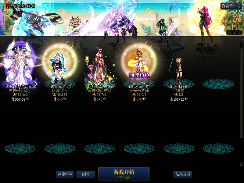 DNFJU37956DNF端游账号详情图2