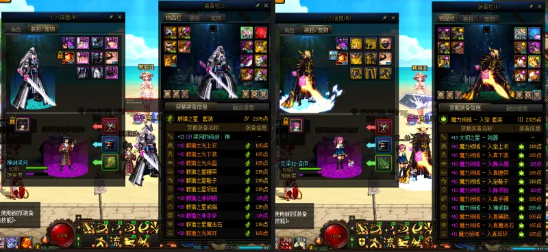 DNFJU37956DNF端游账号详情图13