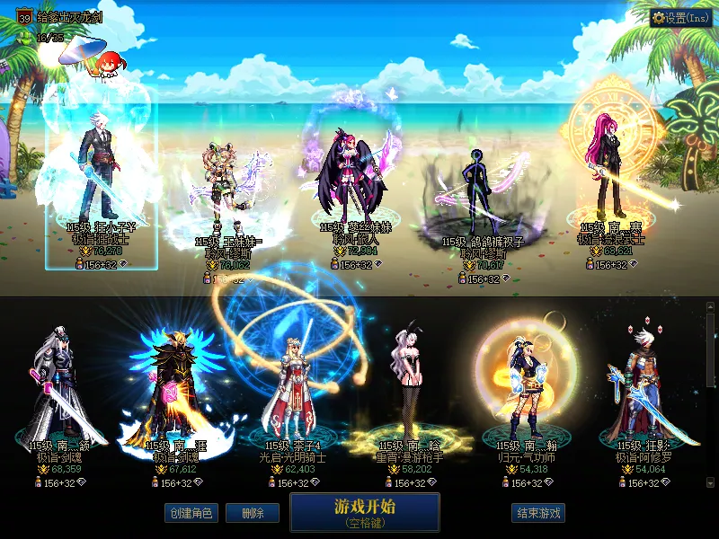 DNFJU37956DNF端游账号详情图1