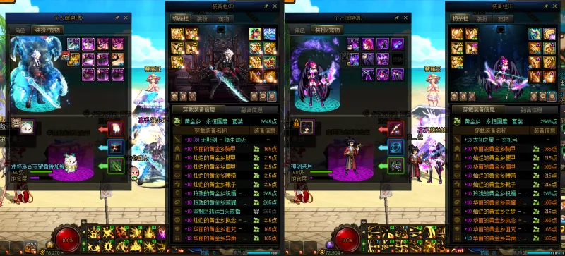 DNFJU37956DNF端游账号详情图11 DNFJU37956DNF端游账号详情图11