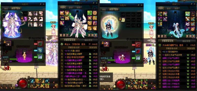 DNFJU37956DNF端游账号详情图16