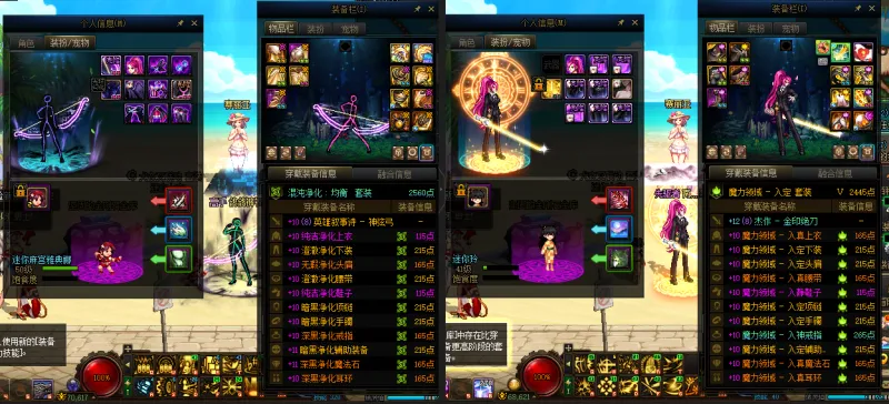 DNFJU37956DNF端游账号详情图12