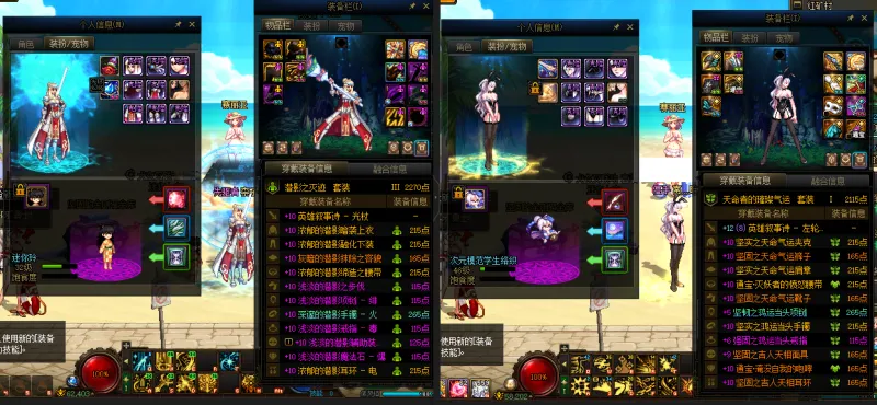 DNFJU37956DNF端游账号详情图14 DNFJU37956DNF端游账号详情图14