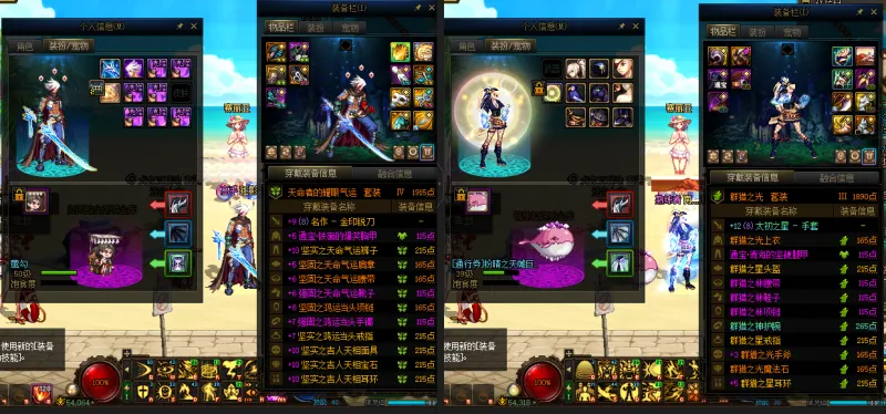 DNFJU37956DNF端游账号详情图15