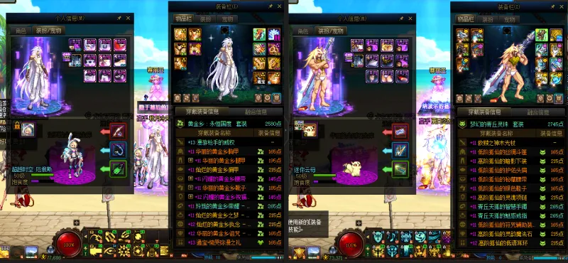 DNFJU37957DNF端游账号详情图18