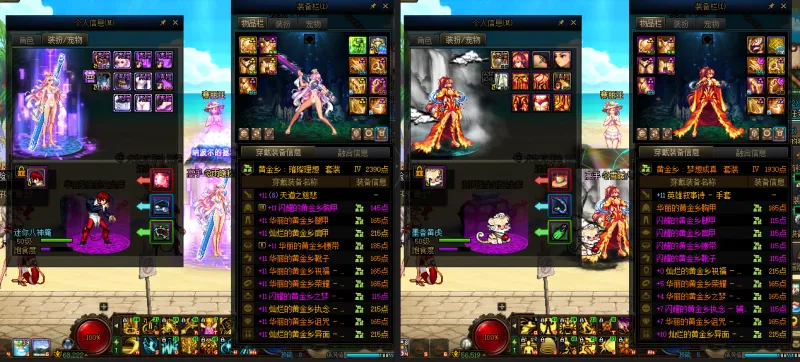 DNFJU37957DNF端游账号详情图20