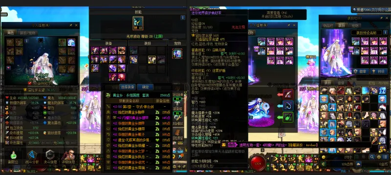 DNFJU37957DNF端游账号详情图17