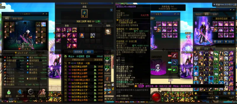 DNFJU37957DNF端游账号详情图13 DNFJU37957DNF端游账号详情图13