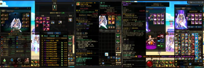DNFJU37957DNF端游账号详情图12
