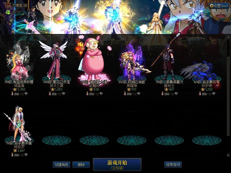 DNFJU37962DNF端游账号详情图3 DNFJU37962DNF端游账号详情图3