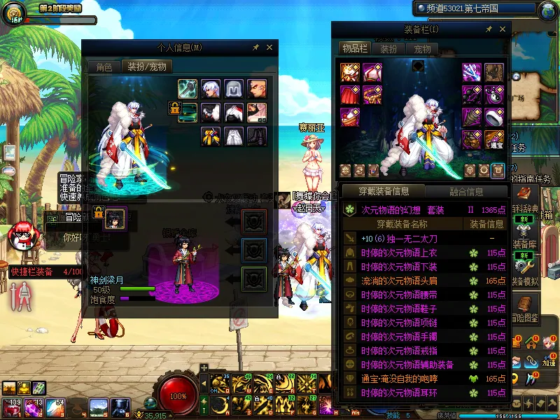 DNFJU37962DNF端游账号详情图20