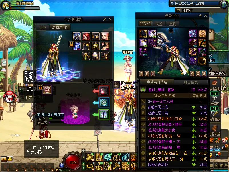DNFJU37962DNF端游账号详情图18