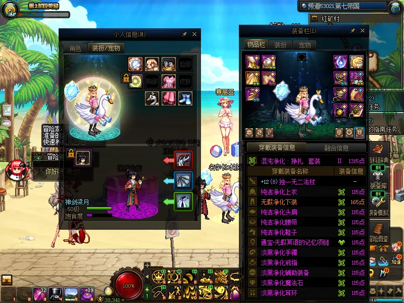 DNFJU37962DNF端游账号详情图19