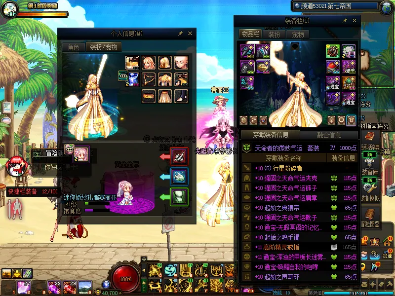 DNFJU37962DNF端游账号详情图13 DNFJU37962DNF端游账号详情图13