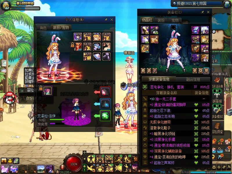 DNFJU37962DNF端游账号详情图17