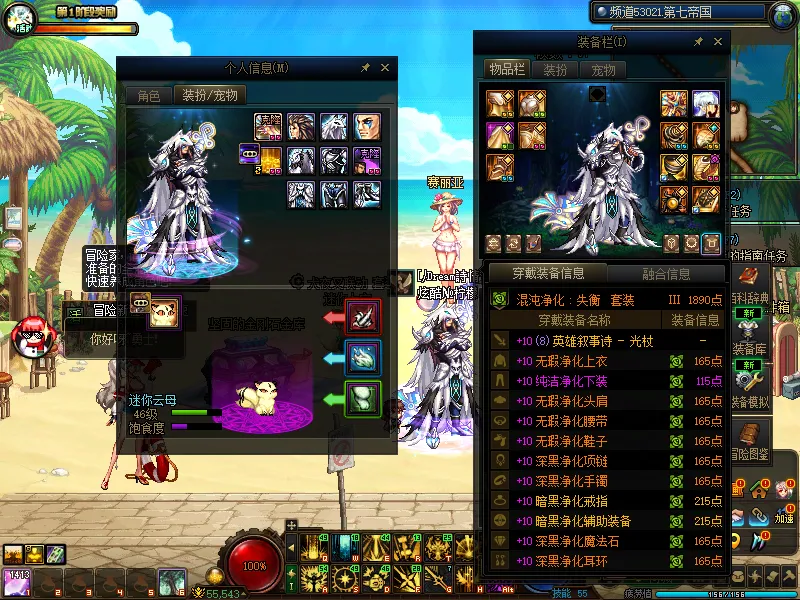 DNFJU37962DNF端游账号详情图12