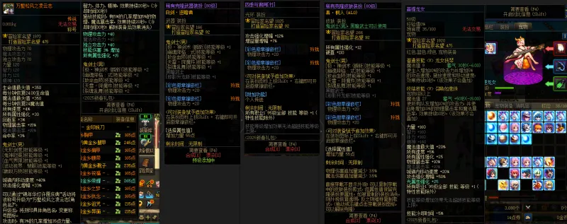 DNFJU37962DNF端游账号详情图11 DNFJU37962DNF端游账号详情图11