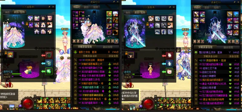 DNFJU37966DNF端游账号详情图13