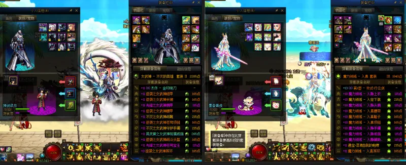 DNFJU37966DNF端游账号详情图11