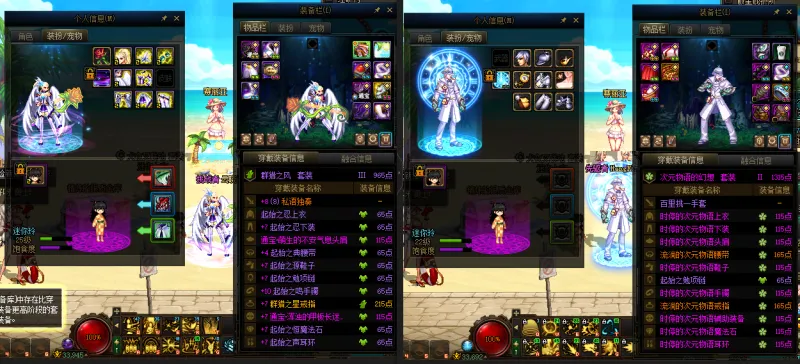 DNFJU37966DNF端游账号详情图15