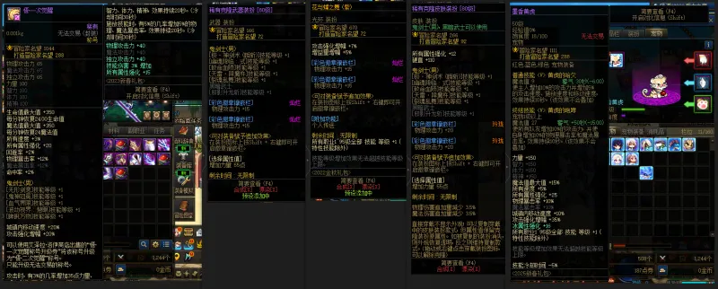DNFJU37966DNF端游账号详情图10